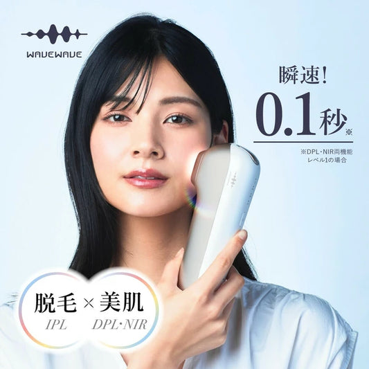 日本JP直送  WAVEWAVE Radiant Grace / 除毛，多餘毛髮護理，IPL，0.1 秒最快 IPL 光子嫩膚治療，自我除毛 {10月30截單;預計10-14 工作天發貨｝