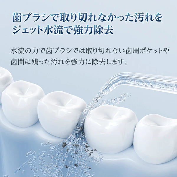 【Regalino】Regalino 口袋式沖牙器 白色{6月14截單;預計10-14 工作天發貨}