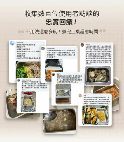 𝗗𝗼𝘂𝗯𝗹𝗲 𝗕𝗼𝘅 好煮盒|保鮮、料理、上桌，輕而易舉        {8月2截單;預計10-14 工作天發貨}