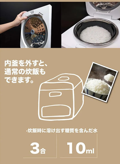 日本Kirakuu減醣電飯煲丨減醣飲食丨健康丨家用電器丨付款後 3-5 個工作天發貨