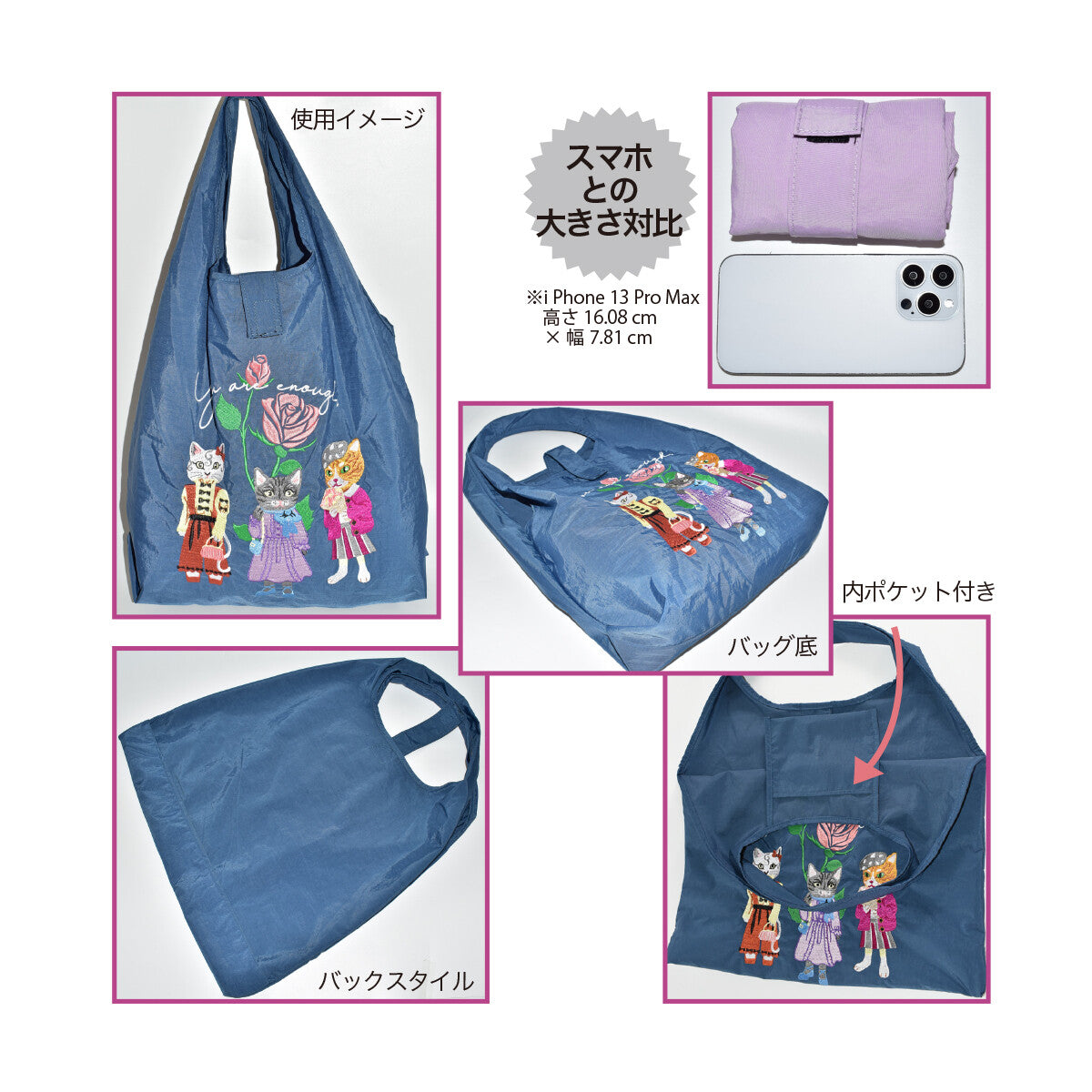 日本JP直送  時尚貓咪刺繡 女士托特包         {7月12截單;預計10-14 工作天發貨}