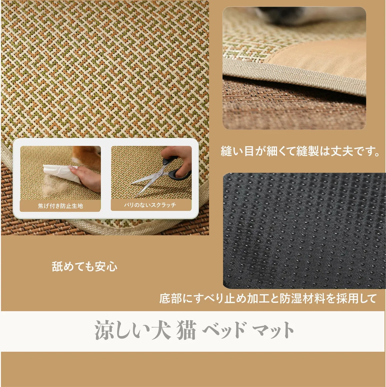 寵物散熱涼蓆-內外全透氣，能快速疏散熱氣      {8月2截單;預計10-14 工作天發貨}