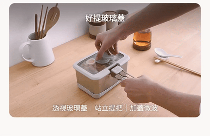 𝗗𝗼𝘂𝗯𝗹𝗲 𝗕𝗼𝘅 好煮盒|保鮮、料理、上桌，輕而易舉        {8月2截單;預計10-14 工作天發貨}