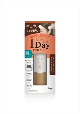 日本JP直送Hoyu Cielo 1 日用白髮遮瑕膏 自然棕色 [染髮/白髮] {10月30截單;預計10-14 工作天發貨}