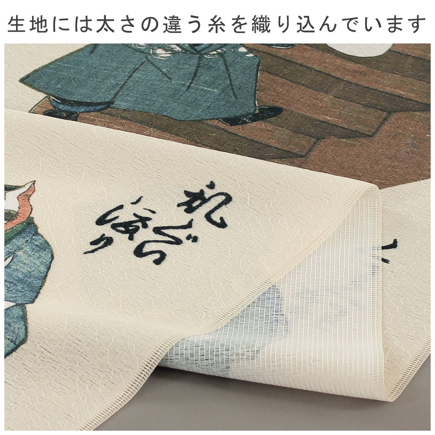 日本JP 直 送  歌川國芳浮世繪弧形貓手鞠球，米色，寬 85 厘米 x 長 120 厘米{11月30截單;預計10-14工作天發貨｝