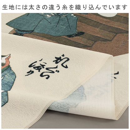 日本JP 直 送  歌川國芳浮世繪弧形貓手鞠球，米色，寬 85 厘米 x 長 120 厘米{11月30截單;預計10-14工作天發貨｝