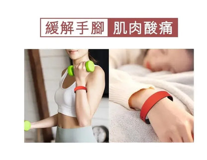 石墨烯手環  {3月15截單;預計10-14 工作天發貨}