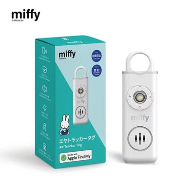 MIF34 miffy 防狼追蹤警報器 Air Tracker Tag【9/20 截單，預計 :9月尾至10月中發貨】