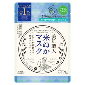 日本JP直送  Kose Cosmeport 清澈美肌大師面膜   {10月30截單;預計10-14 工作天發貨｝