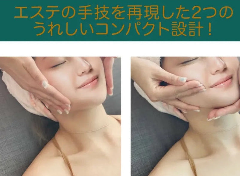 URU微電流EMS美容刮痧儀{8月2截單;預計10-14 工作天發貨}