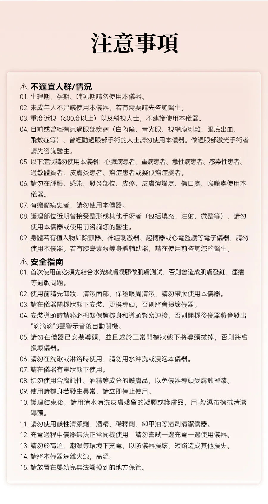日本JUJY 雙頭全效全眼周逆齡聚能射頻美眼儀 PRO 4.0     {8月2截單;預計10-14 工作天發貨}
