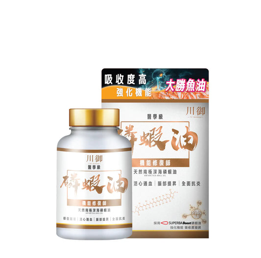 川御磷蝦油{8月2截單;預計10-14 工作天發貨}