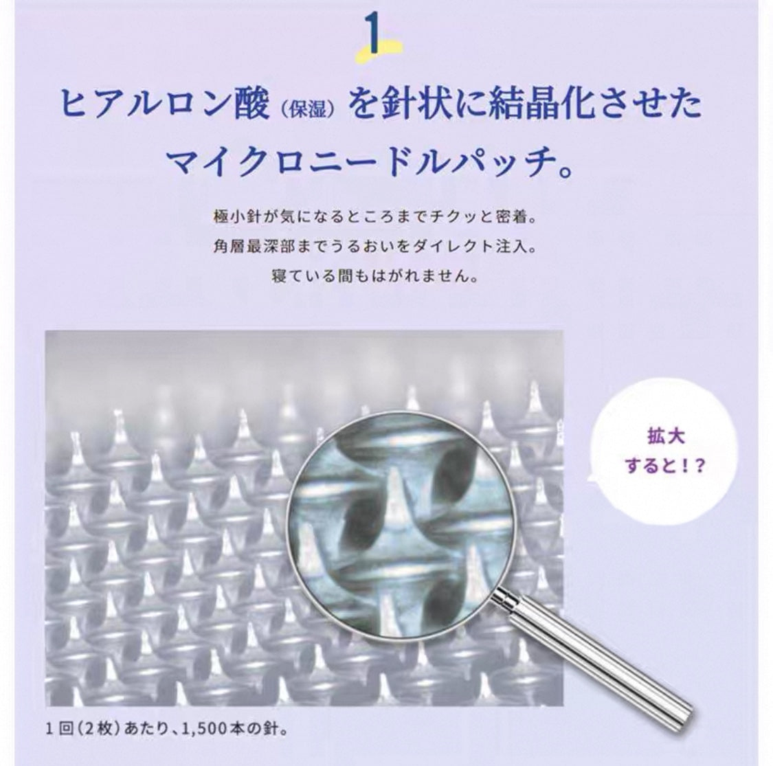 日本JP直送 Clear Turn Hyalotune 微貼片 3 片裝 [面膜] {10月30截單;預計10-14 工作天發貨}