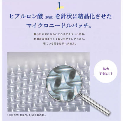 日本JP直送 Clear Turn Hyalotune 微貼片 3 片裝 [面膜] {10月30截單;預計10-14 工作天發貨}