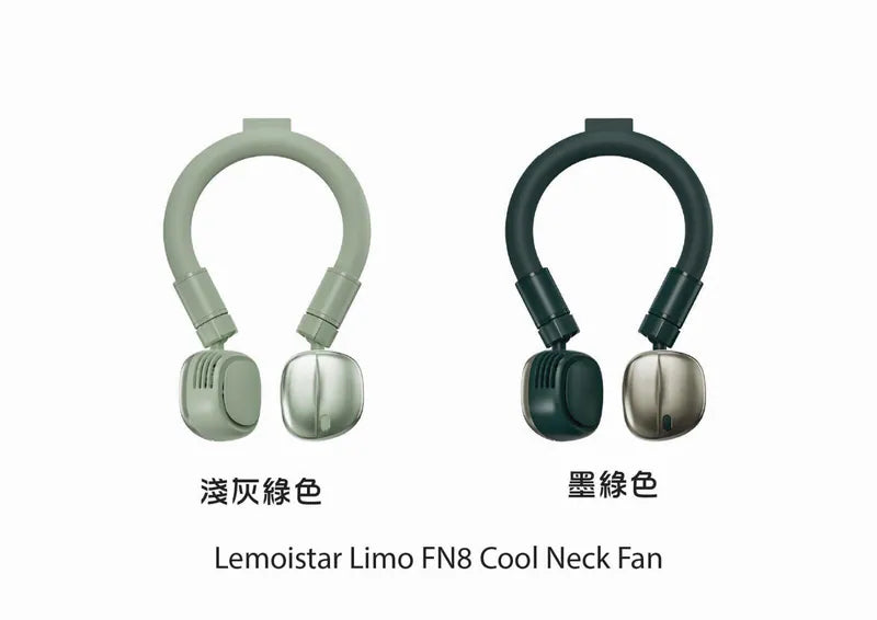 Lemoistar 冰圈掛頸風扇 FN7| FN8  {8月2截單;預計10-14 工作天發貨}