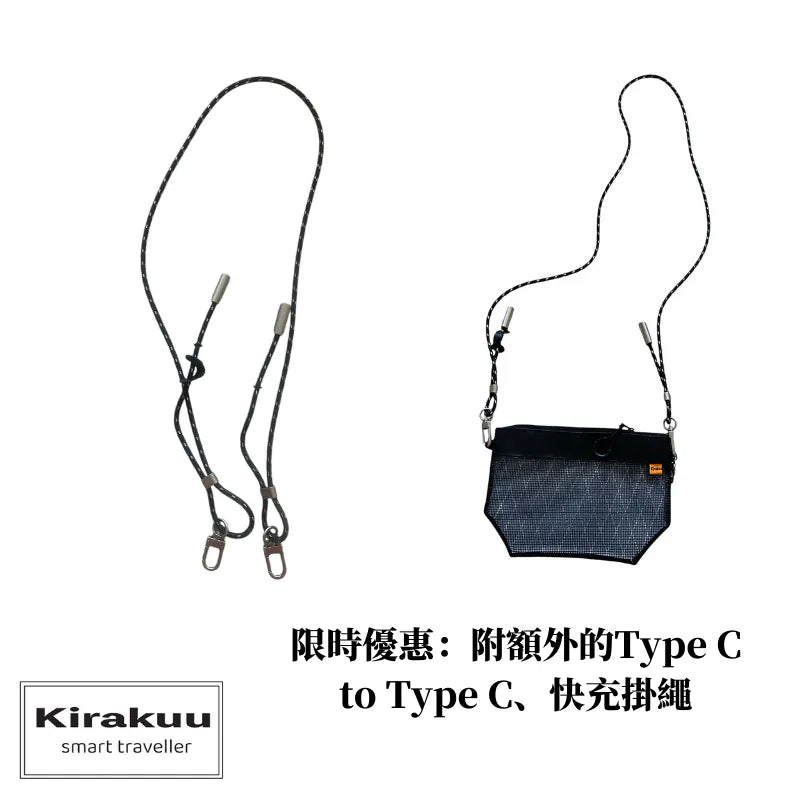 Kirakuu DuoLight 超輕袋 |超輕  {8月2截單;預計10-14 工作天發貨}