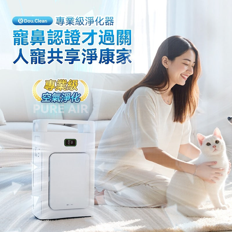 日本DoubleClean 智控AirPure雙域大吸力三重強淨改性炭5D祛味除菌靜音寵物級新風空氣淨化機 {8月2截單;預計10-14 工作天發貨}