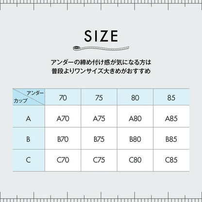 日本JP直送無鋼圈胸罩 交叉網眼 吸汗速乾透氣不易悶熱   {10月30截單;預計10-14 工作天發貨}