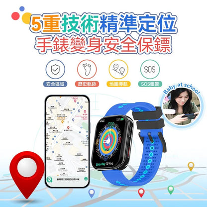 英國SKIDY智能精準定位多國伴旅可視成長兒童手錶   {3月15截單;預計10-14 工作天發貨}