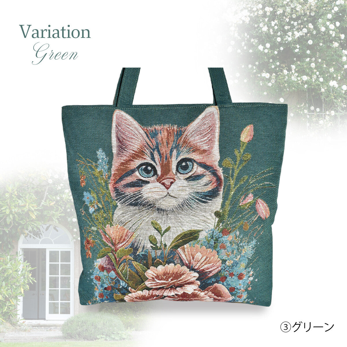 日本JP直送   時尚 Gobelin 刺繡手提包         {7月12截單;預計10-14 工作天發貨}