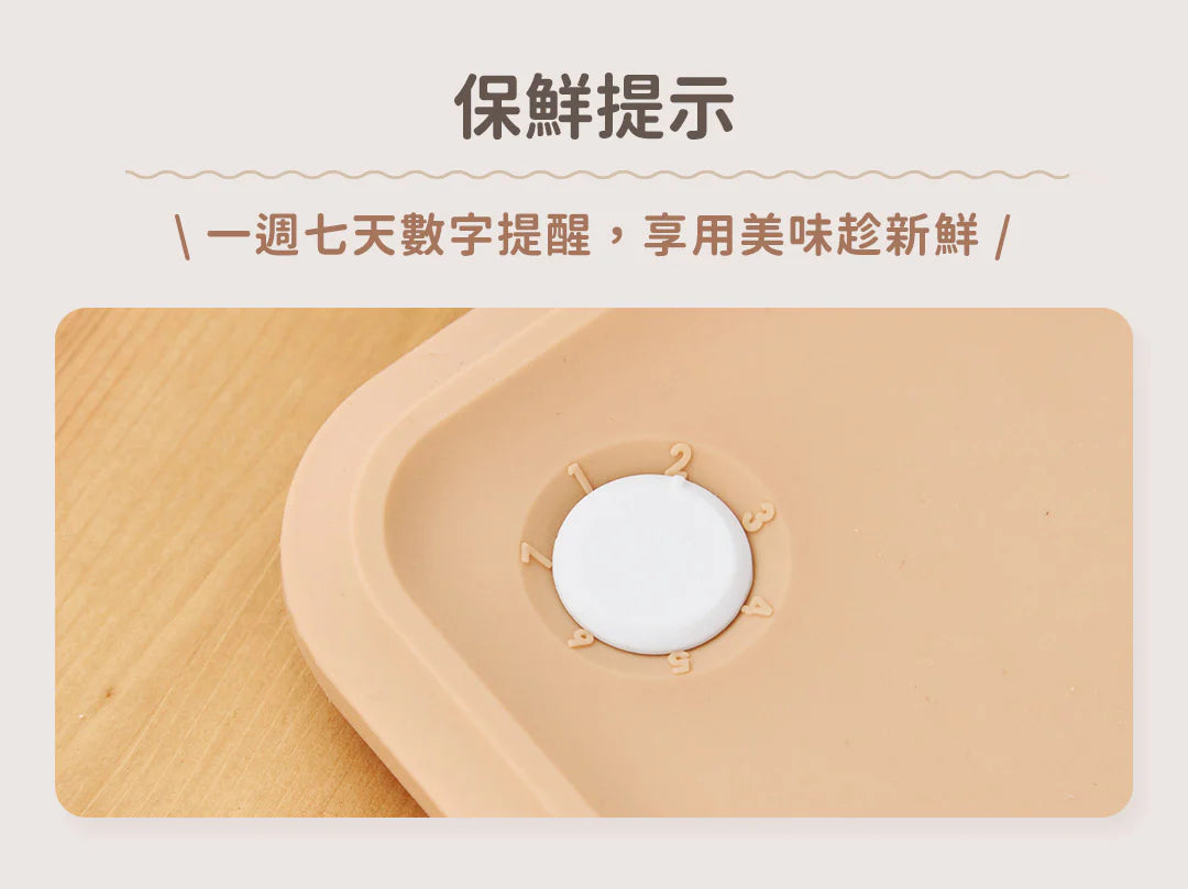 𝗗𝗼𝘂𝗯𝗹𝗲 𝗕𝗼𝘅 好煮盒|保鮮、料理、上桌，輕而易舉        {8月2截單;預計10-14 工作天發貨}