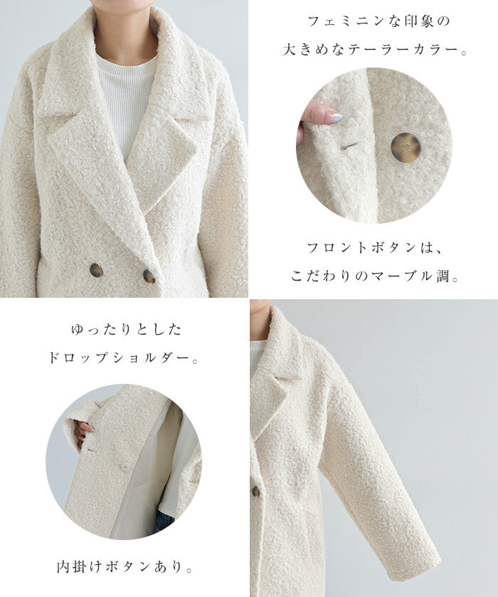 曰本JP直送  中長羊毛剪裁大衣（純色/格紋）{11月30截單;預計10-14工作天發貨｝