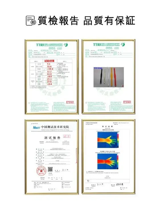 石墨烯手環  {3月15截單;預計10-14 工作天發貨}