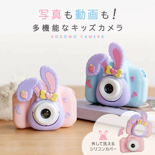 日本JP直送 兒童相機，20MP，兒童玩具相機，含頸套、背帶和記憶卡 {10月30截單;預計10-14 工作天發貨｝
