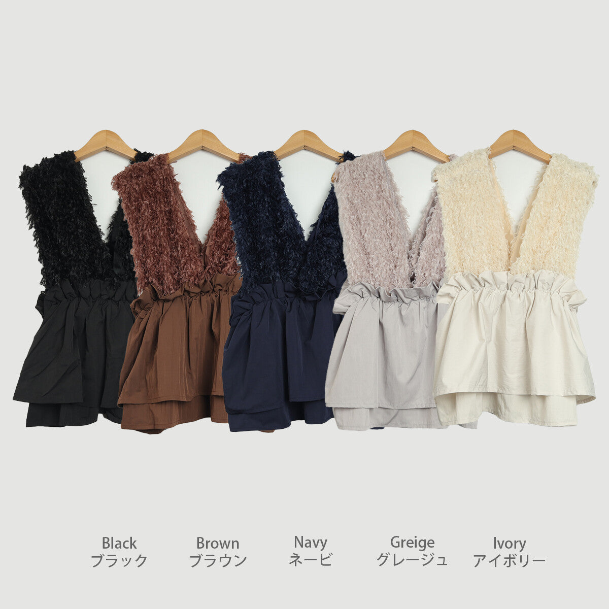 日本JP直送  [2025新品，當天出貨] 人造毛多層背心{11月30截單;預計10-14工作天發貨｝