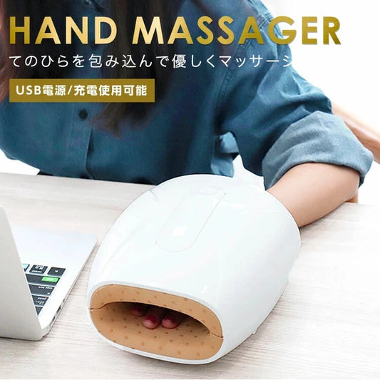 日本JP直送手部護理無線 USB 便攜式針灸壓力指壓手部清新緊湊型{10月30截單;預計10-14 工作天發貨}