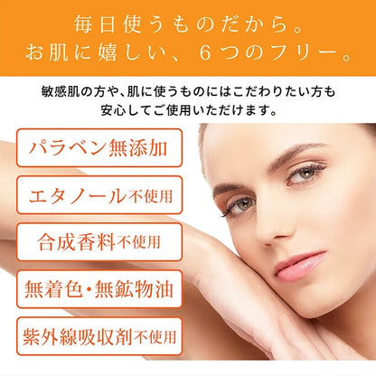 日本JP直送 Re'senza VC100 高級精華液 60mL {10月30截單;預計10-14 工作天發貨}
