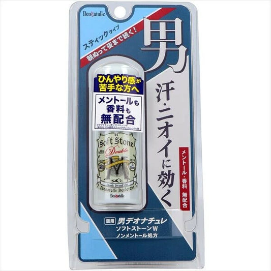 日本JP直送  Cevik Deonatulle 男士柔石 W 非薄荷醇配方 20g [止汗/除臭] {10月30截單;預計10-14 工作天發貨｝