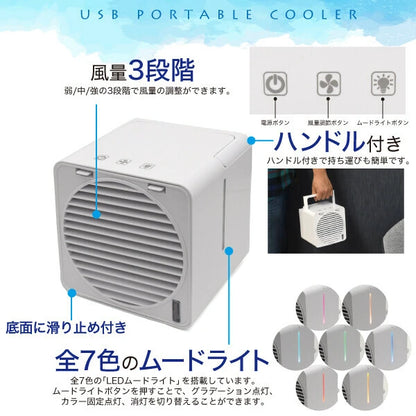 日本JP直送   這款 USB 隨身冷卻器（風扇）重量輕、結構緊湊，還能循環空氣     {8月2截單;預計10-14 工作天發貨}