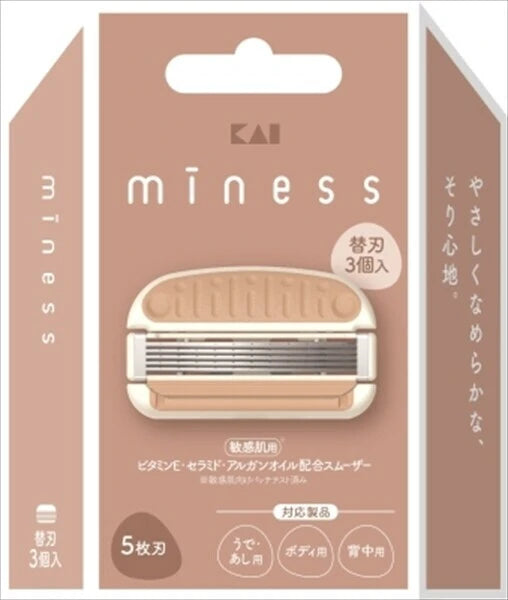 日本JP直送  GA0131 miness 3刀片替換套裝[女士刮鬍刀] {10月30截單;預計10-14 工作天發貨｝