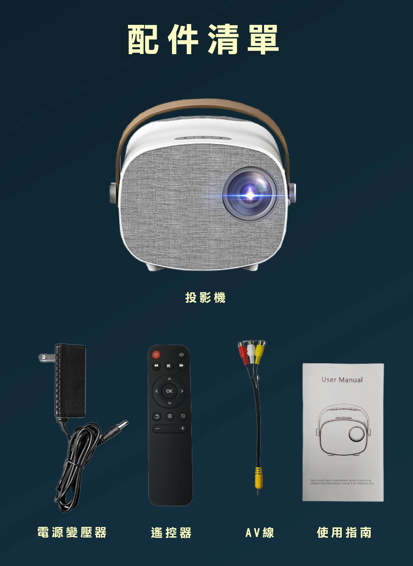 Hayaku Opus 迷你同屏投影機｜私人影院｜露營必備  {3月15截單;預計10-14 工作天發貨}