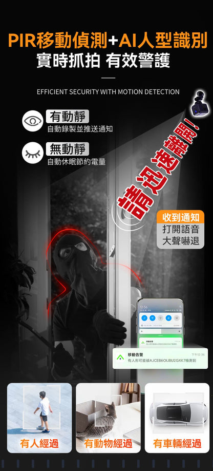 美國USATISFY 微型無線免安裝360°巡航全景偵探守家對講高清攝錄機Pro 3.0黑色默認規格　默認型號    {8月2截單;預計10-14 工作天發貨}
