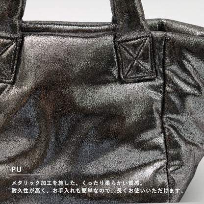 日本JP直送  [迷你托特包] 金屬銀色雙向斜背包｛10月30截單;預計10-14工作天發貨｝
