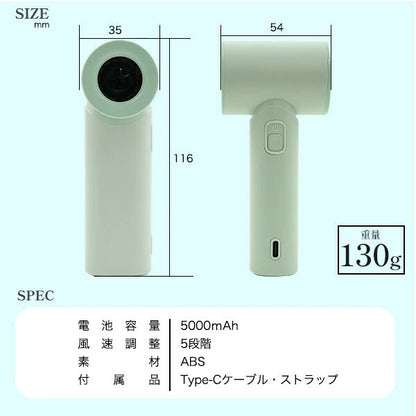 日本JP直送   使用安全可靠的PSE電池！大風量、超輕便的口袋手持風扇，5檔風速可選      {8月2截單;預計10-14 工作天發貨}