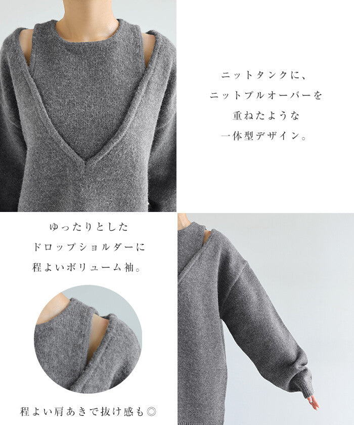 曰本JP直送 肩部開衩的多層針織上衣{11月30截單;預計10-14工作天發貨｝