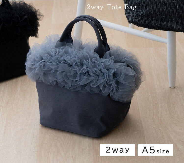 曰本JP直送 可愛迷你薄紗荷葉邊尼龍籃包 {11月30截單;預計10-14工作天發貨｝