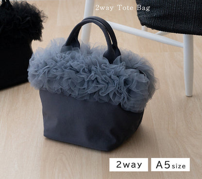 曰本JP直送 可愛迷你薄紗荷葉邊尼龍籃包 {11月30截單;預計10-14工作天發貨｝