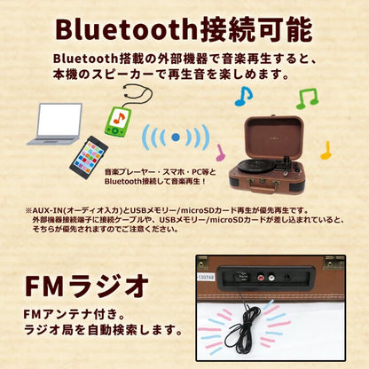 日本JP直送   CICONIA 充電式唱片機 TE-1060RE  {10月30截單;預計10-14 工作天發貨}