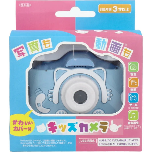 日本JP直送  兒童相機粉紅兔 機藍貓 TKSWI-003P TKSWI-003B {10月30截單;預計10-14 工作天發貨｝