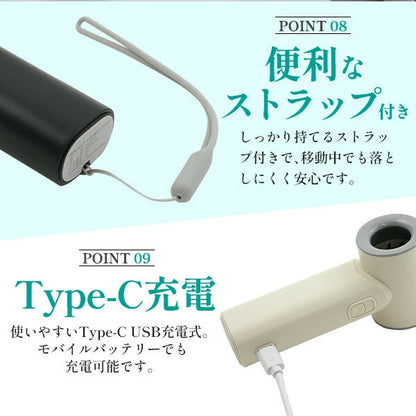 日本JP直送   使用安全可靠的PSE電池！大風量、超輕便的口袋手持風扇，5檔風速可選      {8月2截單;預計10-14 工作天發貨}