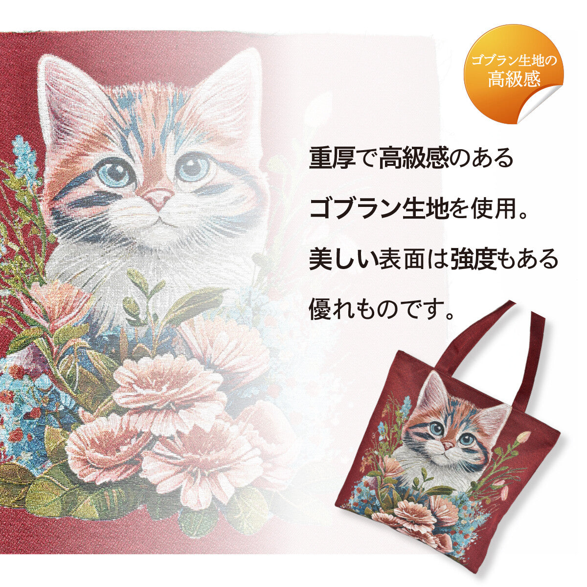 日本JP直送   時尚 Gobelin 刺繡手提包         {7月12截單;預計10-14 工作天發貨}