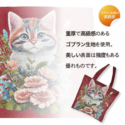日本JP直送   時尚 Gobelin 刺繡手提包         {7月12截單;預計10-14 工作天發貨}