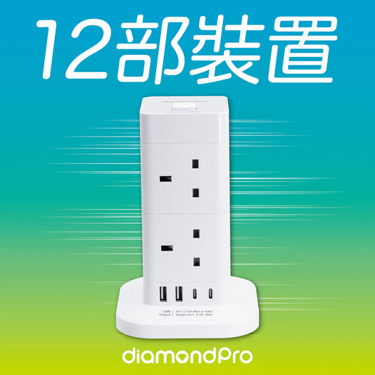 DiamondPro 直立式拖板 {6月14截單;預計10-14 工作天發貨}