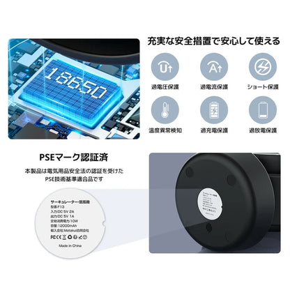 日本JP直送   無線風扇，小巧、安靜、強勁、24小時連續運轉、100種速度設定、自動振盪、遙控、定時器功能      {8月2截單;預計10-14 工作天發貨}