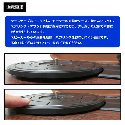 日本JP直送   CICONIA 充電式唱片機 TE-1060RE  {10月30截單;預計10-14 工作天發貨}