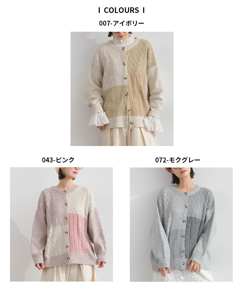 日本JP直送  混色針織開襟衫，附格紋設計 [2025 秋冬新品]　 {11月30截單;預計10-14工作天發貨｝